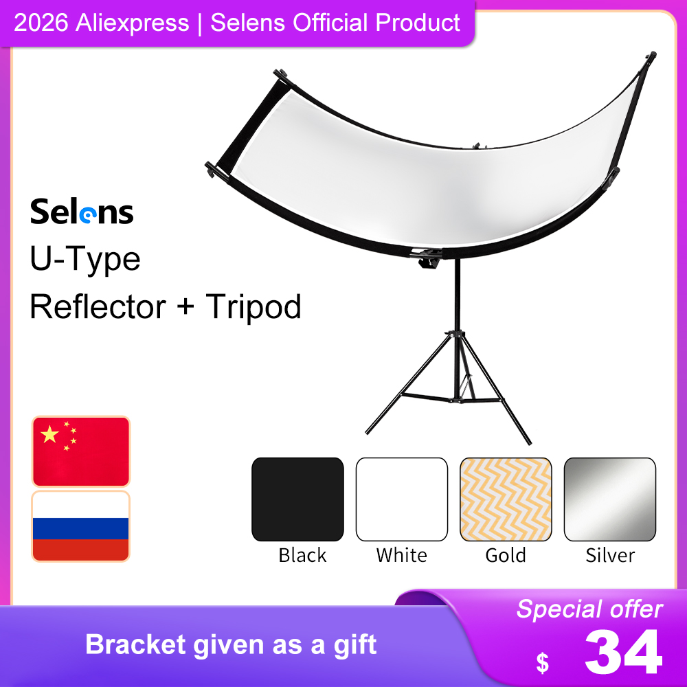 Photography Lighting Types - Selens U-Type Reflector W/ Tripod Collapsible