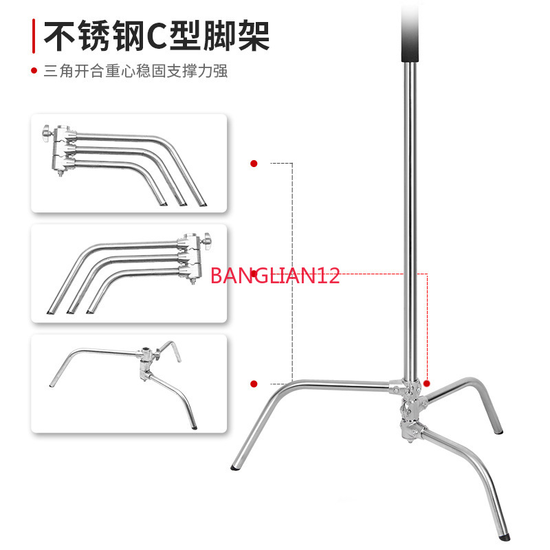 Stainless steel light stand C- - огляд і ціна Photography Lighting Types