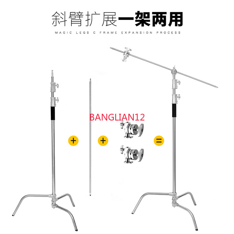 Stainless steel light stand C- - огляд і ціна Photography Lighting Types