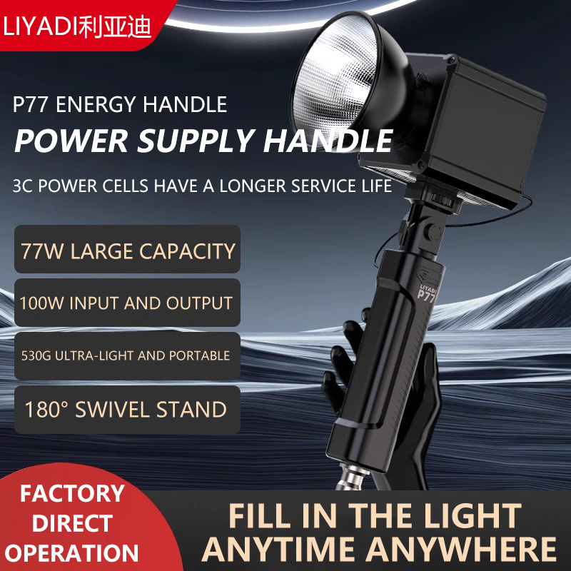 MIAOTU P77 Battery Grip Portab - огляд і ціна Photography Lighting Types