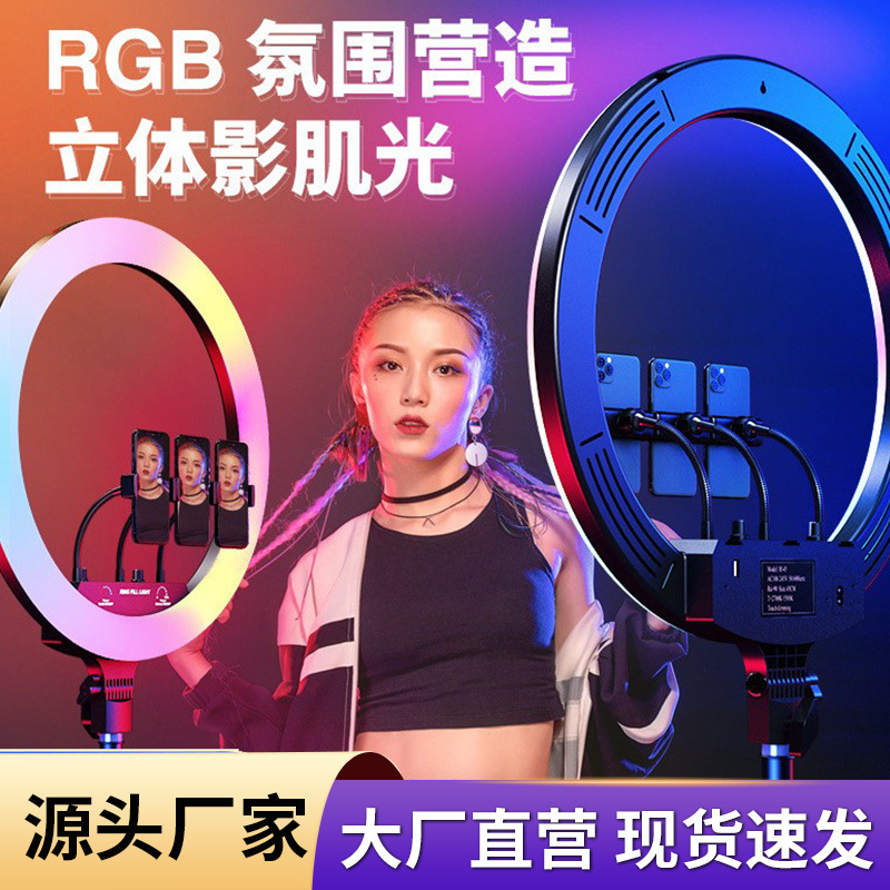 New 10 inch rgb live stream fi - огляд і ціна Photography Lighting Ring
