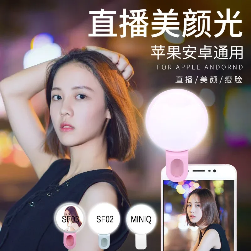 Mobile Phone LED Selfie Ring L - огляд і ціна Photography Lighting Game